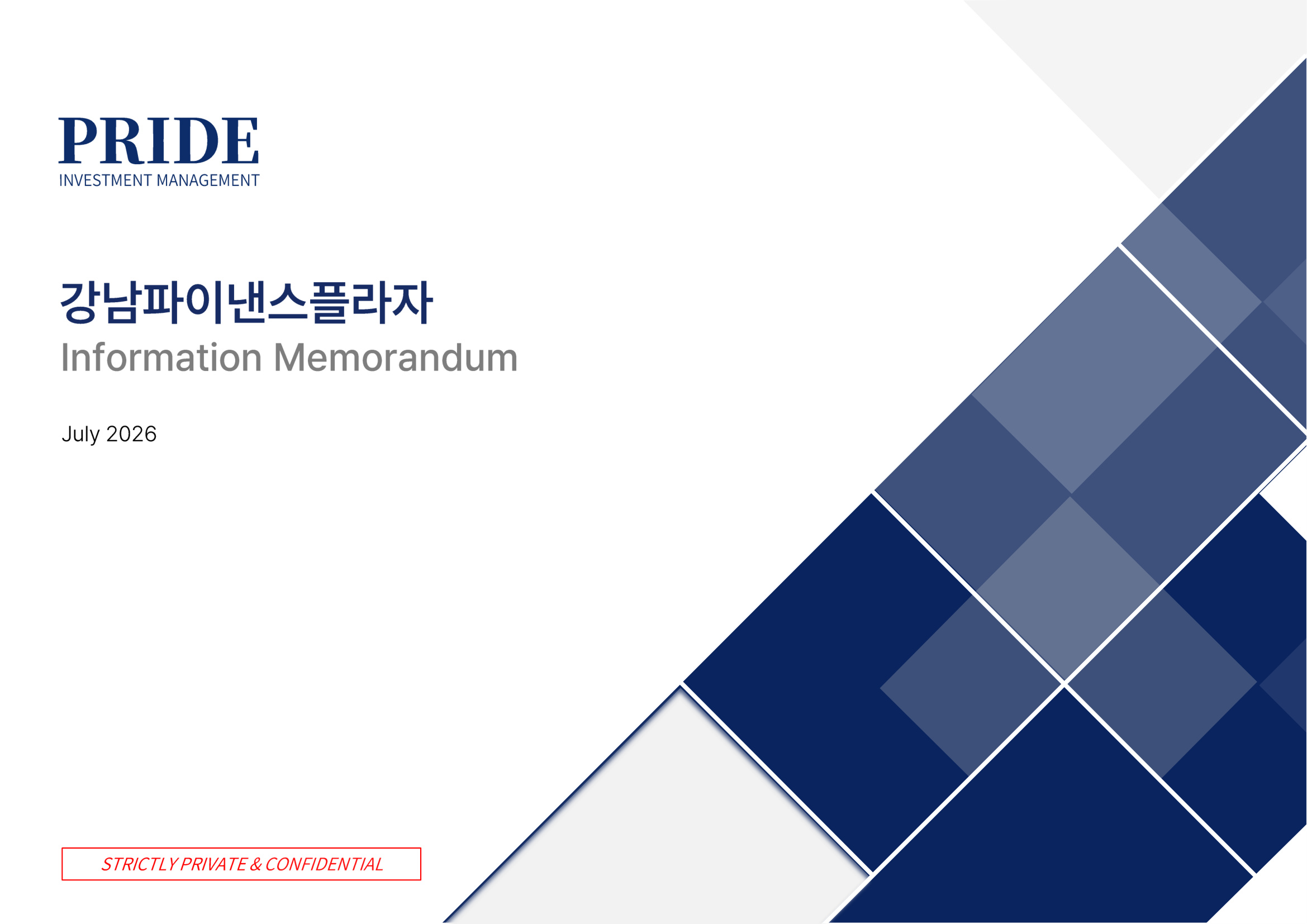 강남파이낸스플라자